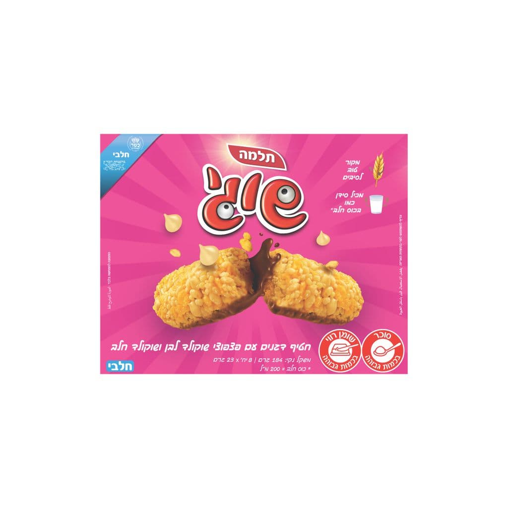 חטיף דגנים שוגי פצפוצים עם שוקולד לבן ושוקולד חלב שמינייה