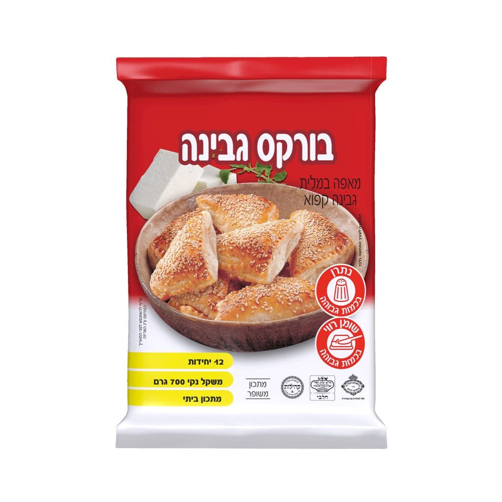 Bourékas fourrés au fromage 900 g