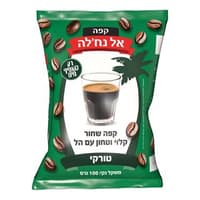 קפה שחור קלוי וטחון טורקי