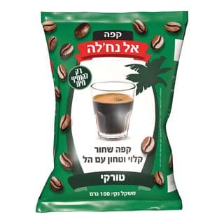 קפה שחור קלוי וטחון טורקי