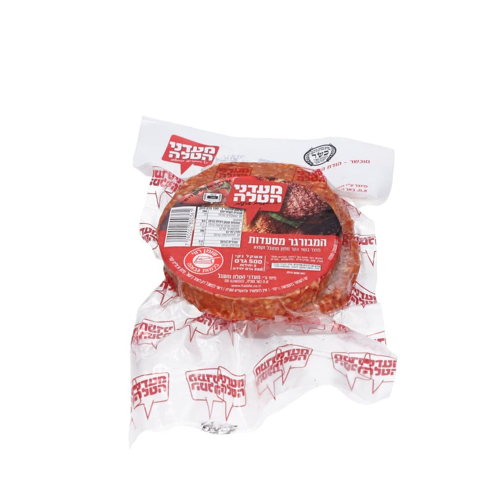 Burger Restaurants 500g