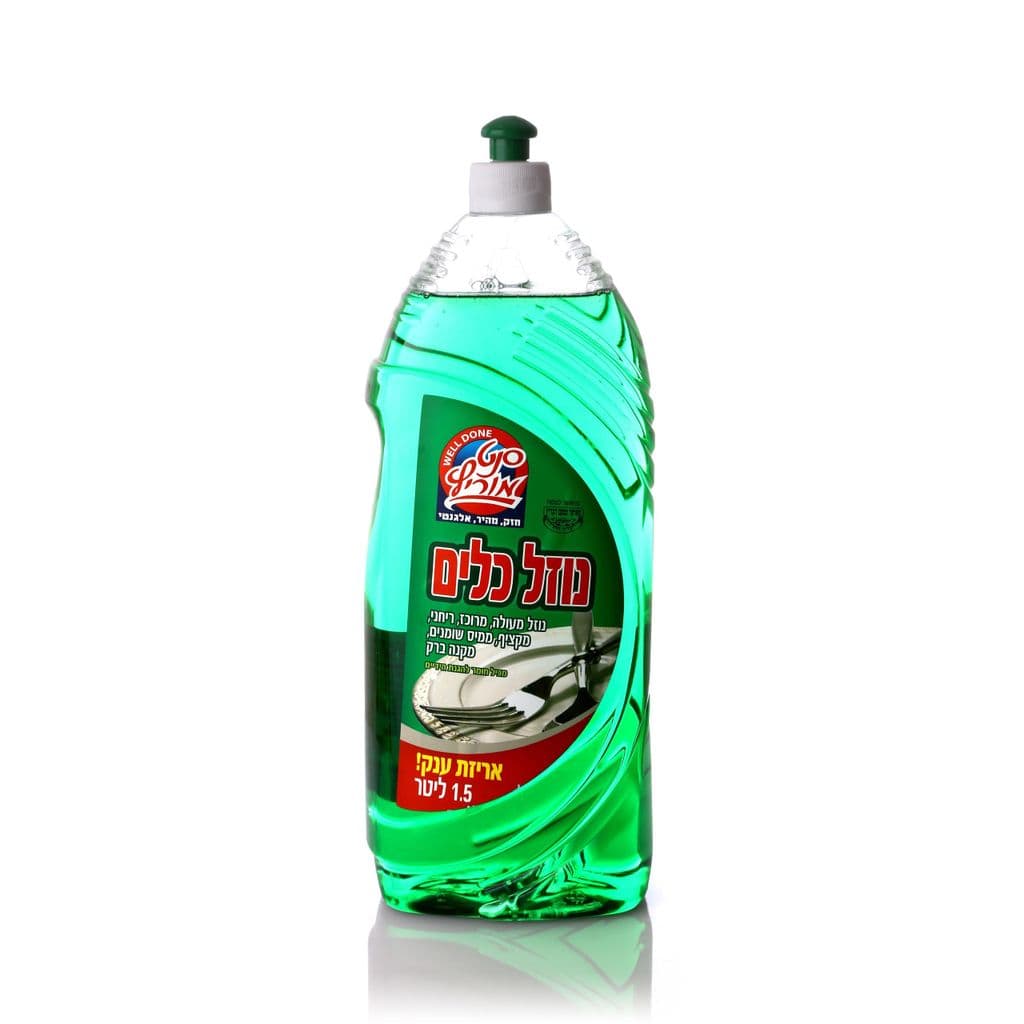 Saint Moriss DishWashing Liquid Soap 1.5