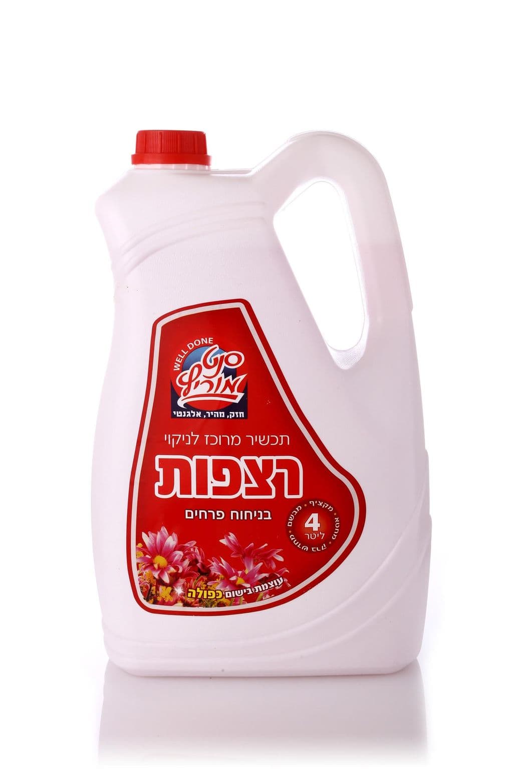 منظف أرضيات مركز برائحة الصنوبر