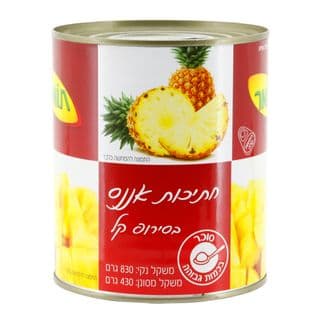 אננס חתוך 830 גרם