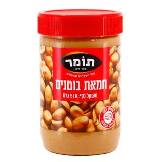 חמאת בוטנים 510 גרם