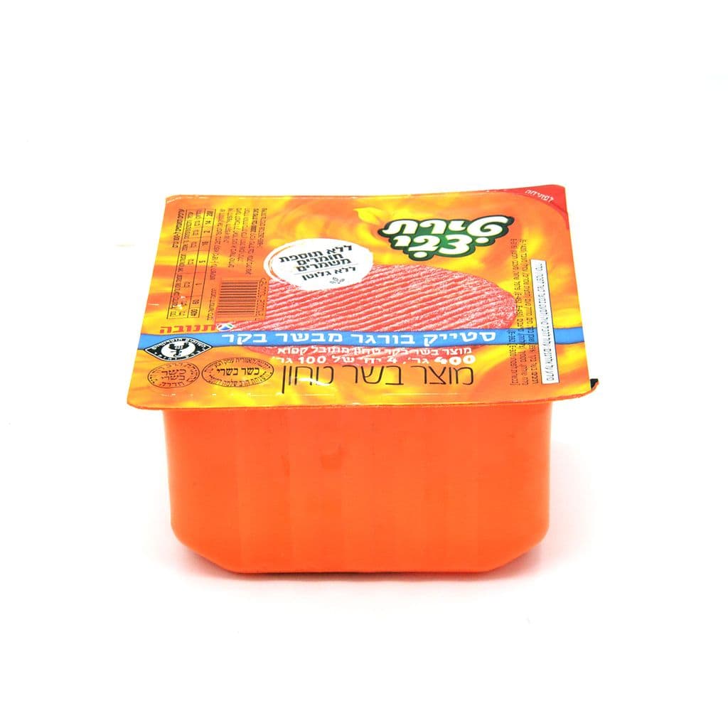 Tirat Tsvi Steak Burger 500g