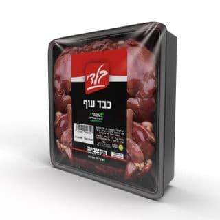 Frozen Chicken Liver - HaKatzavia