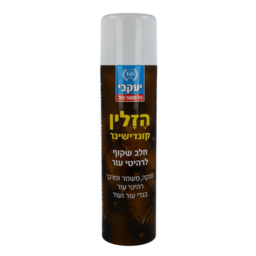 יעקבי הזלין קונדישינר חלב שקוף לרהיטי עור 400 מל