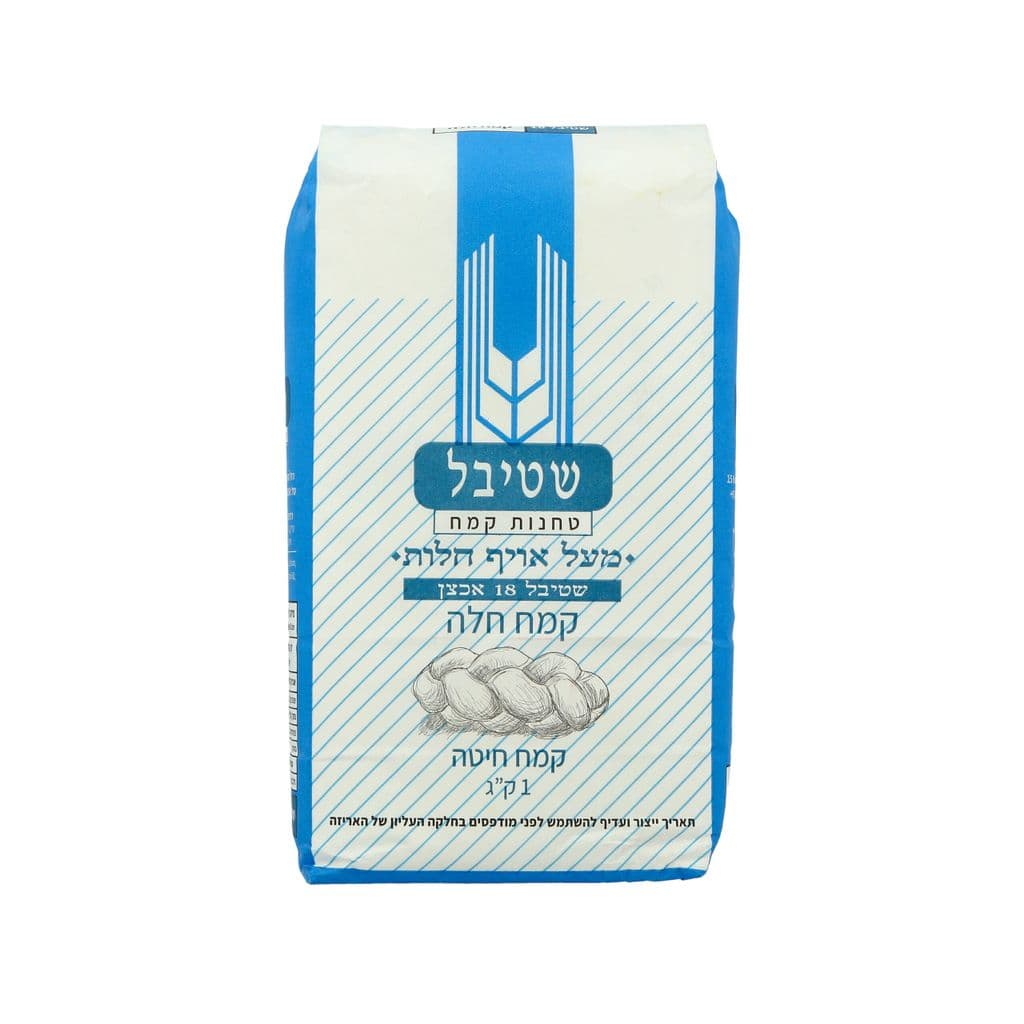 קמח לחלה מס 18 1 ק"ג