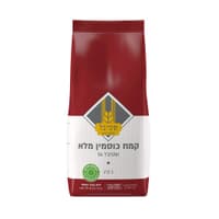קמח כוסמין מלא