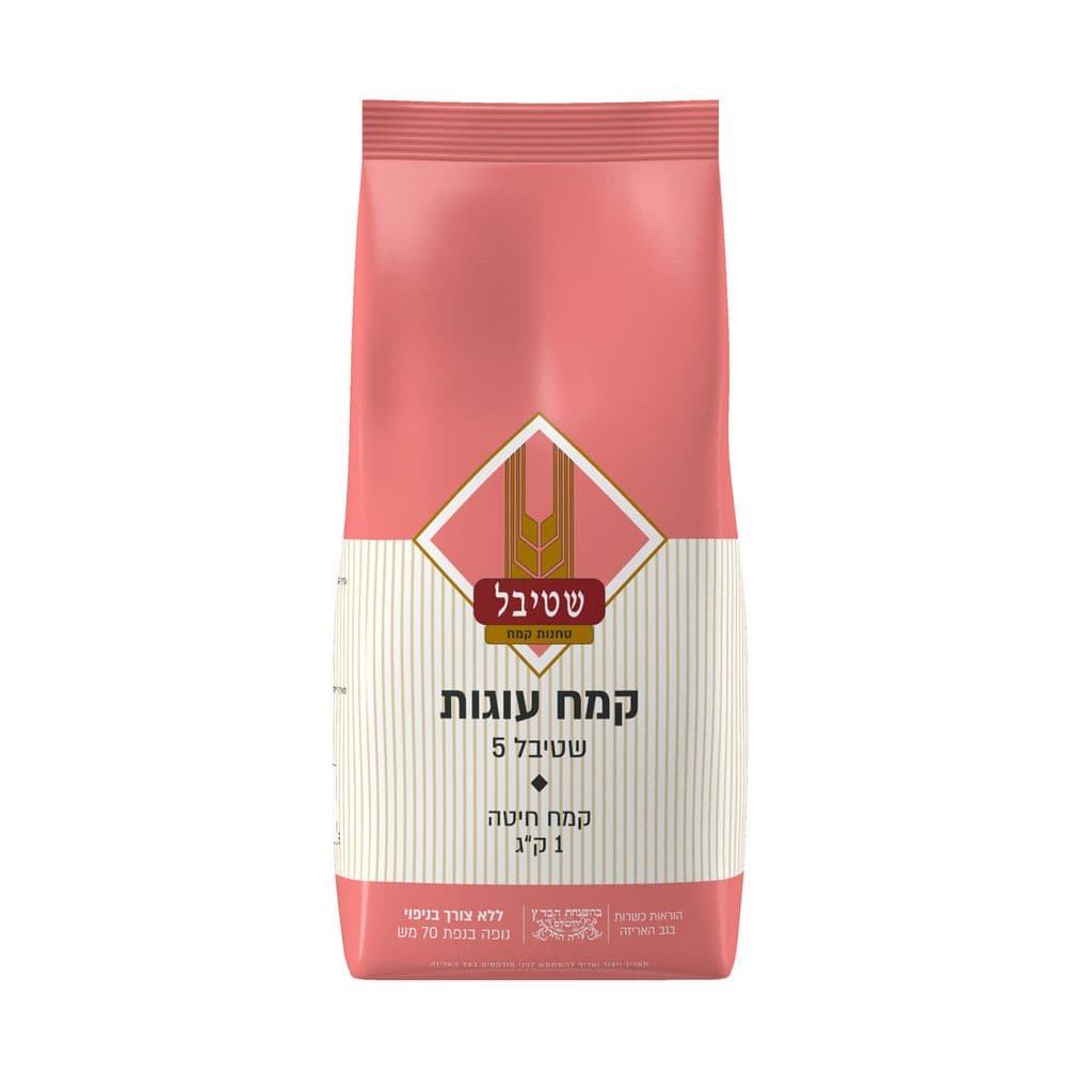 קמח עוגות 1 קג שטיבל