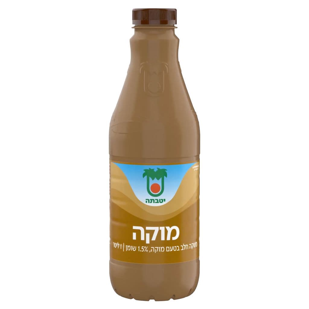 מוקה יטבתה בקבוק 2% 1ל