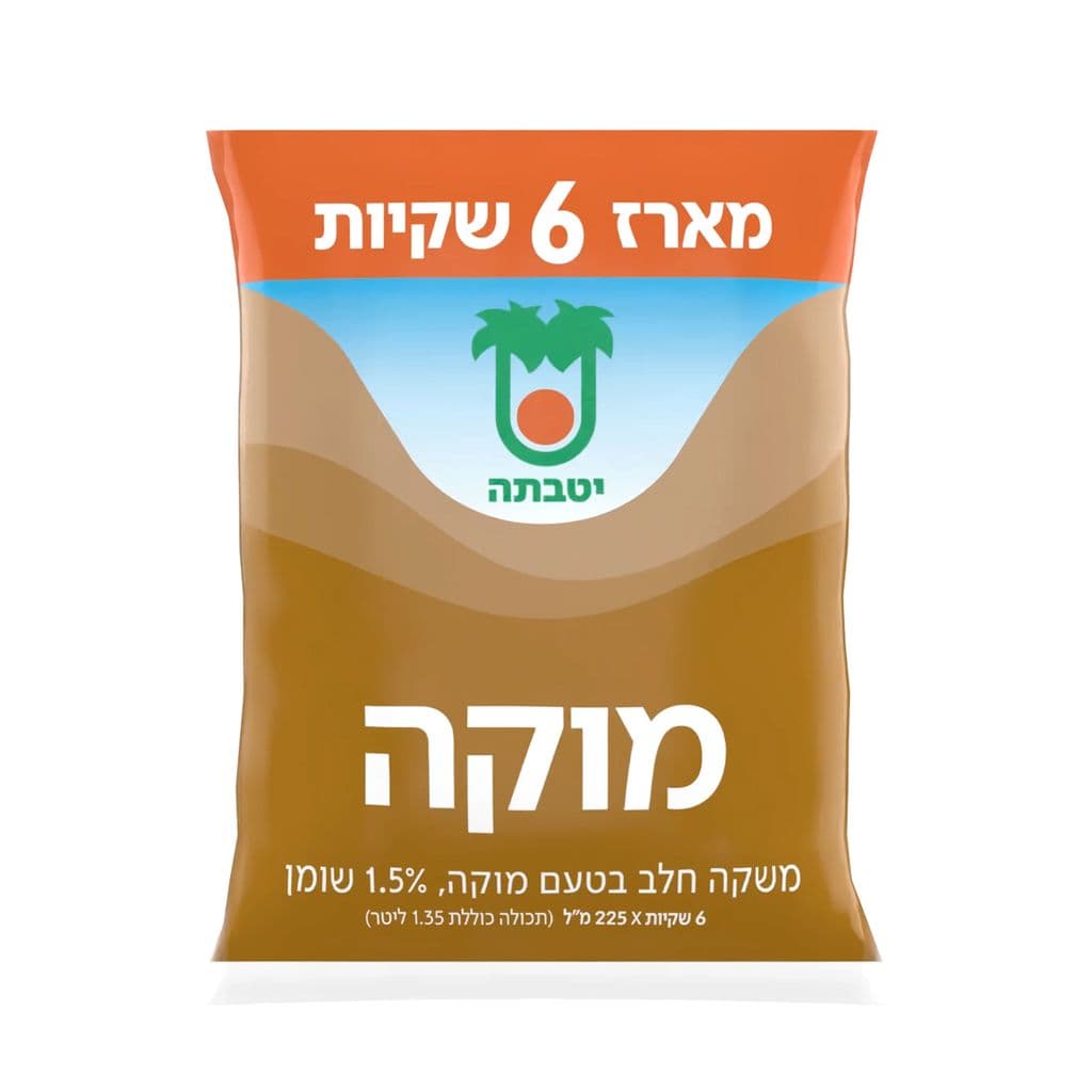 יטבתה מוקה שקיות 6*225מל