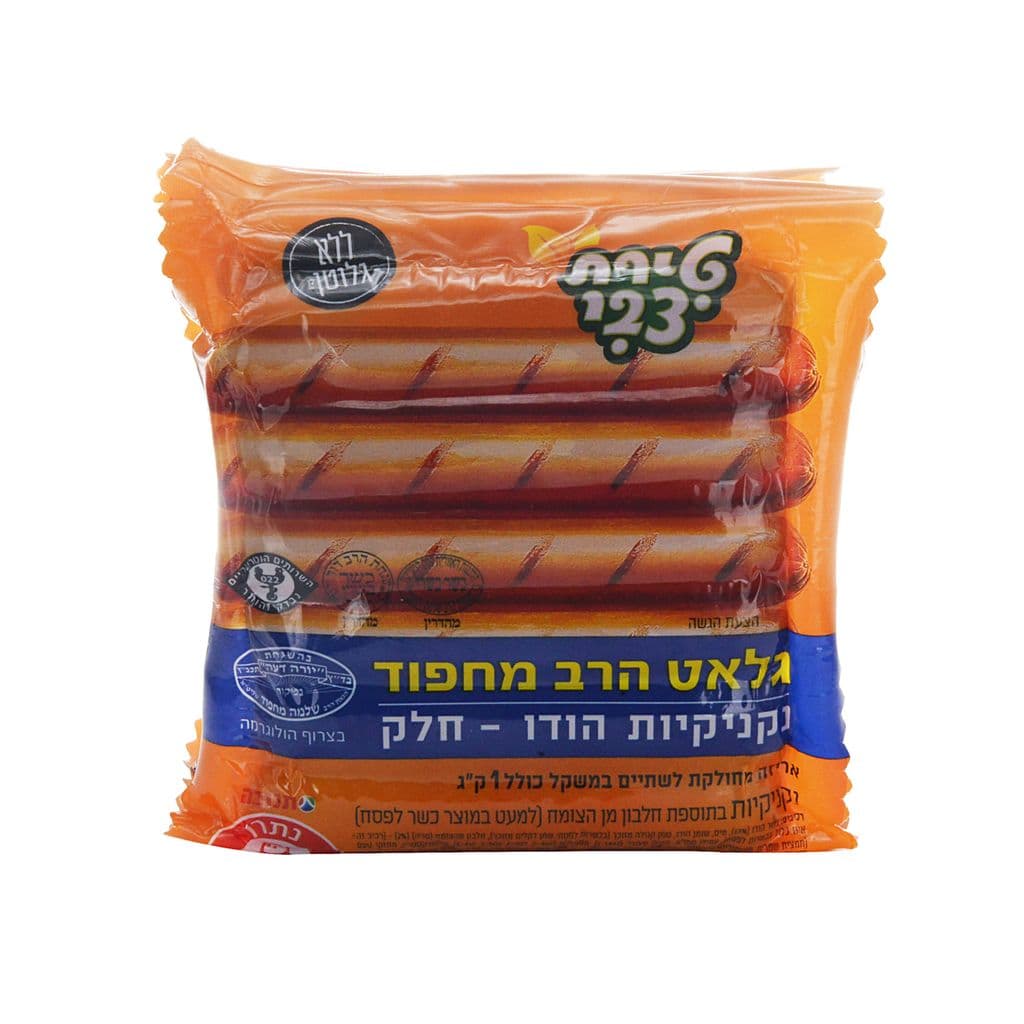 נקניקיות הודו חלק  מחפוד טירת צבי 1 קילו
