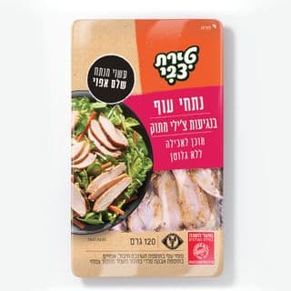 Chicken Pieces with a Hint of Sweet Chili 120 g