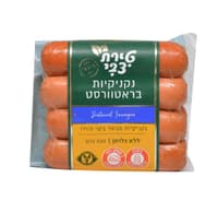 נקניקיות בראטוורסט 320 גרם