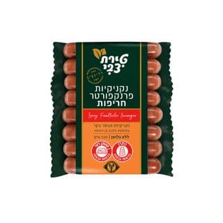 נקניקיות פרנקפורטר חריפות 320 גרם