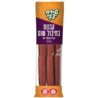 ‏קבנוס ‏בתיבול שום 120‏ גרם