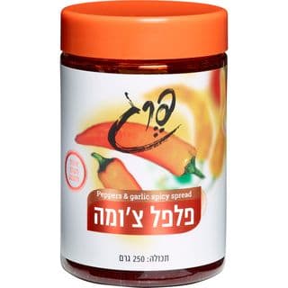 פרג פלפל צ'ומה 250 גרם