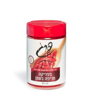 פפריקה חריפה בשמן 12