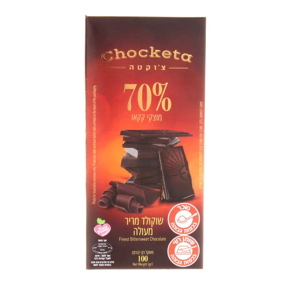 צ'וקטה שוקולד מריר מוצקי קקאו 100 70% גרם