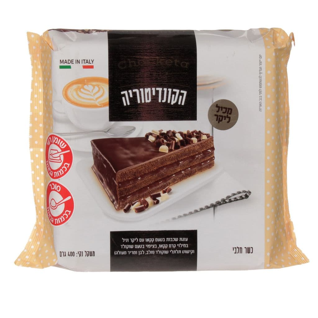 Chocketa HaKonditoria gâteau à étages saveur cacao avec liqueur de vanille, enrobage chocolat et copeaux de chocolat, 400 g