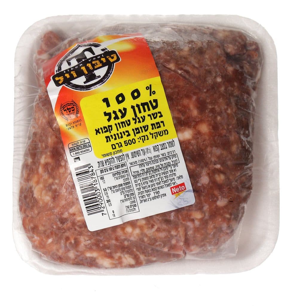 טחון עגל 100% 500 גרם