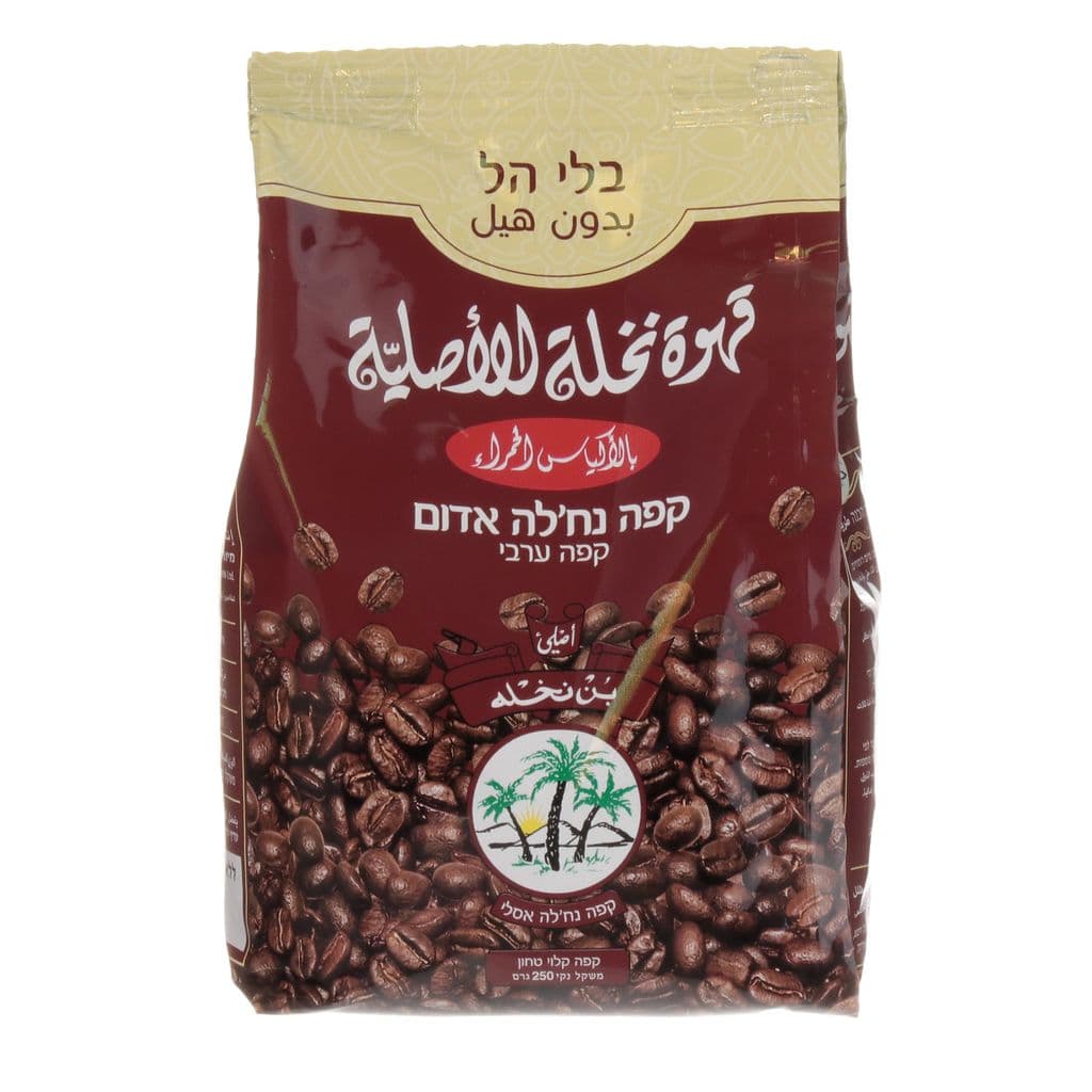 قهوة Nachala 250 غ