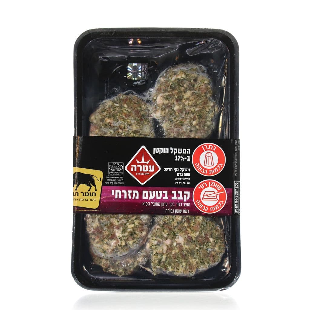 Kebab oriental 500 g Thomas Atara