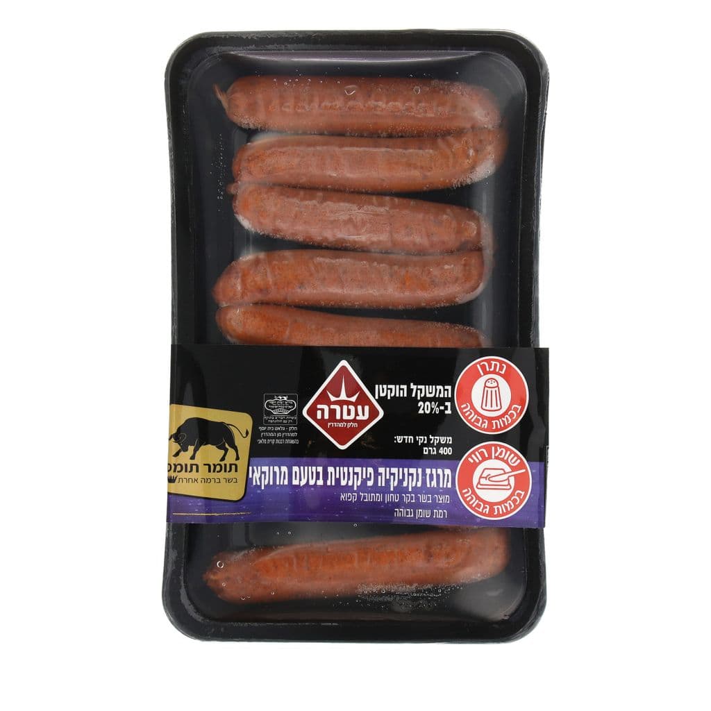 Merguez marocaine 400 g Thomas Atara
