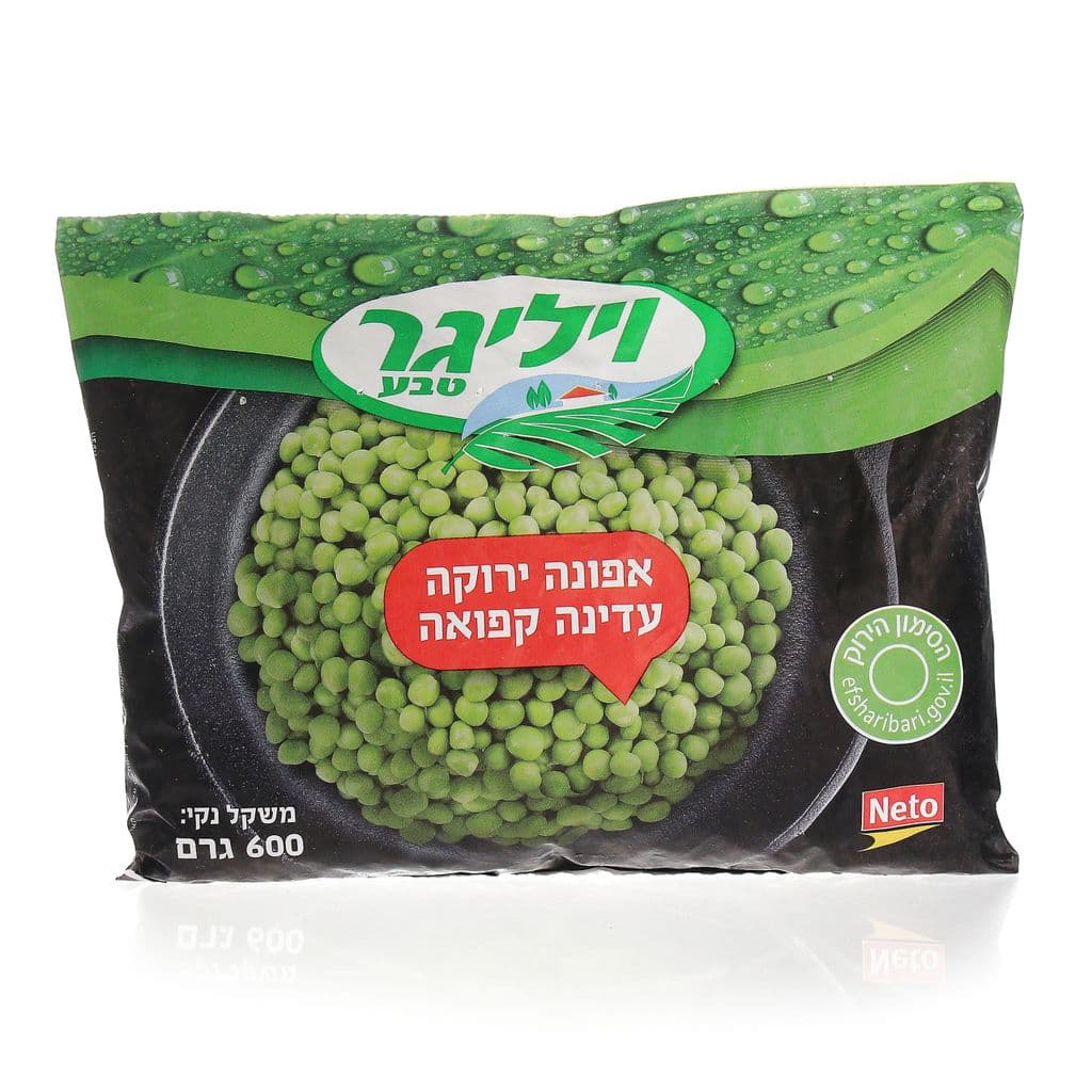 אפונה ירוקה עדינה קפואה 600 ג ויליגר