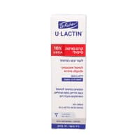 U LACTIN FORTE CREAM 75GR