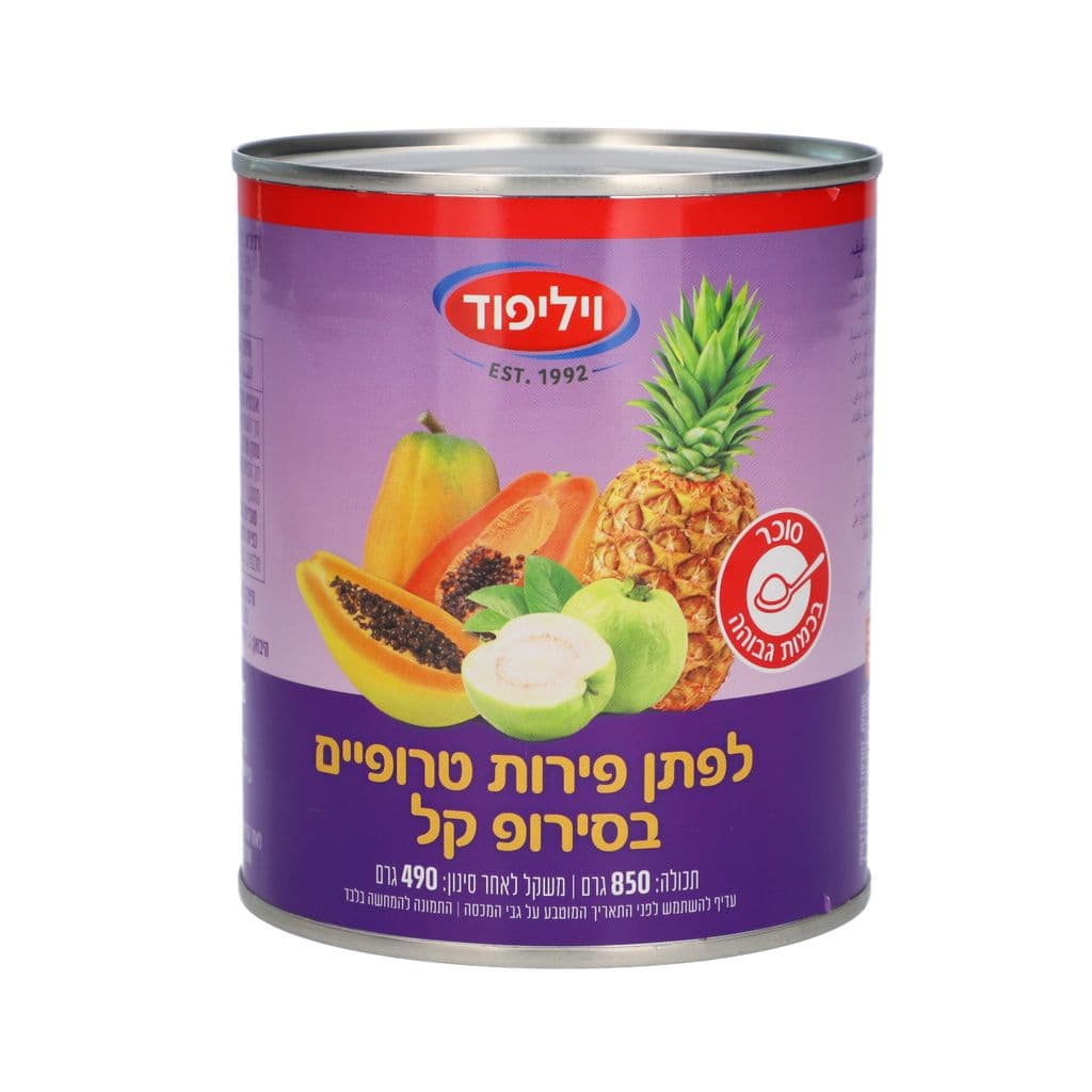 פירות טרופיים מעורבים בסירופ קל 850 גרם