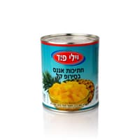 אננס חתוך 850גרם