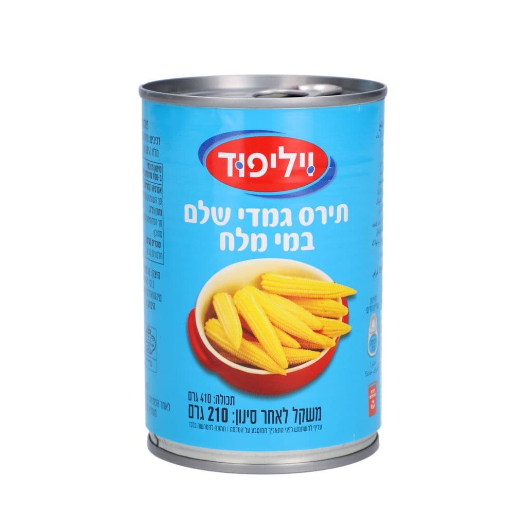 תירס צעיר שלם