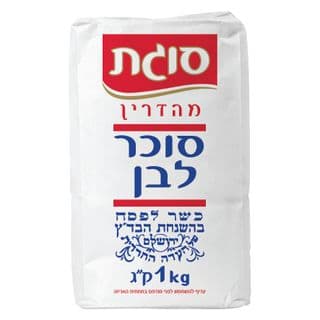סוכר לבן מהדרין סוגת 1 קג