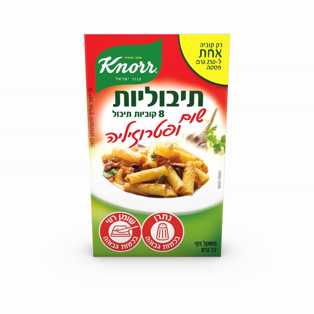 תיבול.קנור שום+פטרוזיל72