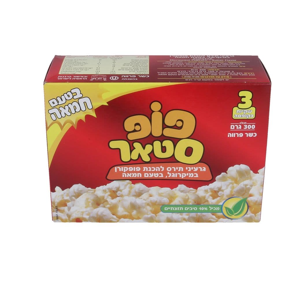 פופסטאר חמאה 3 יח