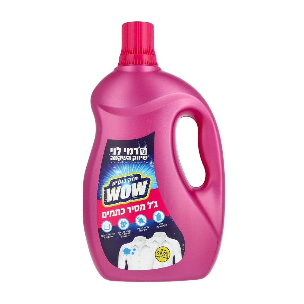 ג'ל מסיר כתמים 3 ליטר