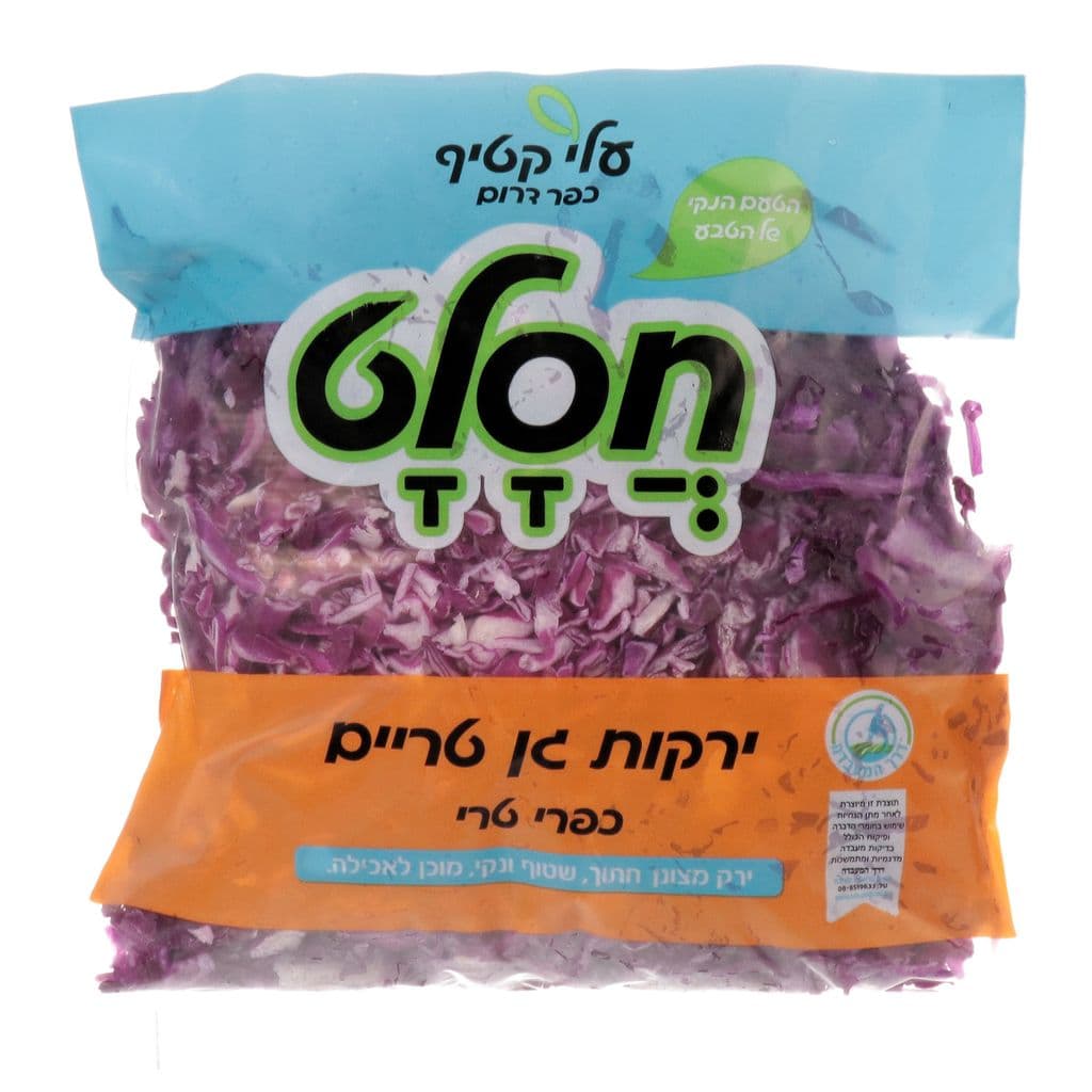 כרוב אדום חסלט