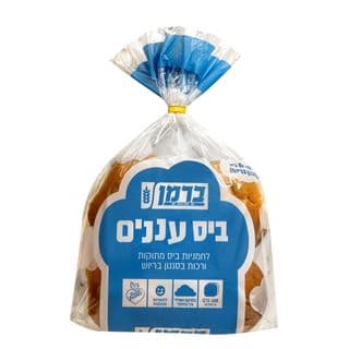 ביס עננים - 8 לחמניות ביס מתוקות ורכות בסגנון בריוש