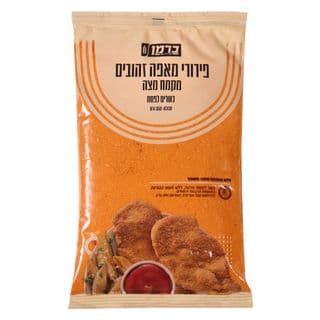 פירורי מאפה זהובים 3