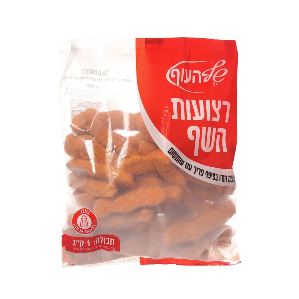 רצועות הודו בציפוי פריך עם שומשום