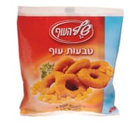 טבעות עוף 700 שף העוף