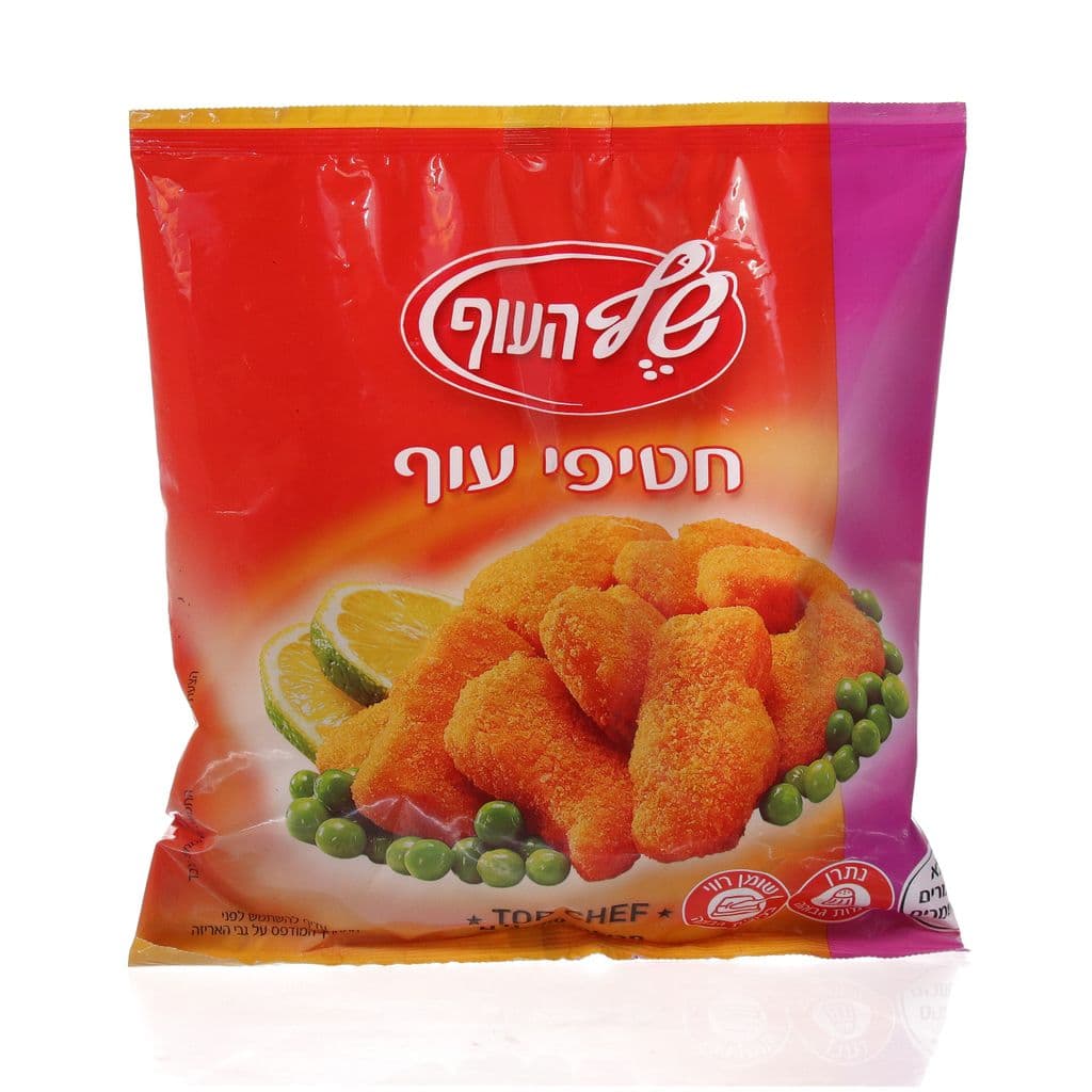 חטיפי עוף טופ שף 700