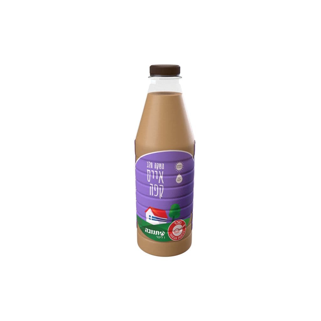 مشروب قهوة مثلجة في زجاجة