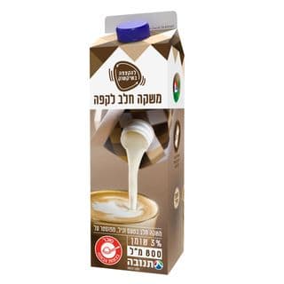 משקה חלב לקפה 3% 800 מ"לnבטעם וניל