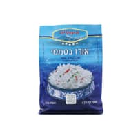 אורז בסמטי הימליה 1 ק"ג