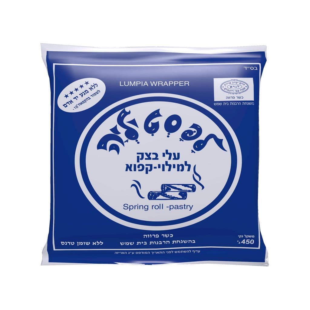 לפסטיליה עלי סיגר מ
