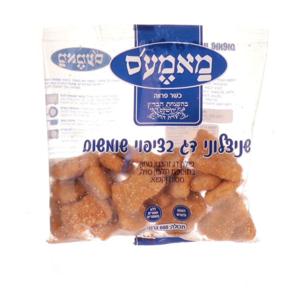 Schnitzels de poisson Mames 600 g